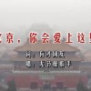 打开港澳宝典1雨后彩虹
